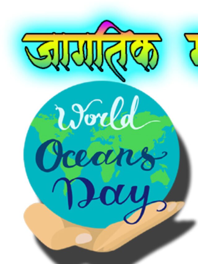 world ocean day info & quiz