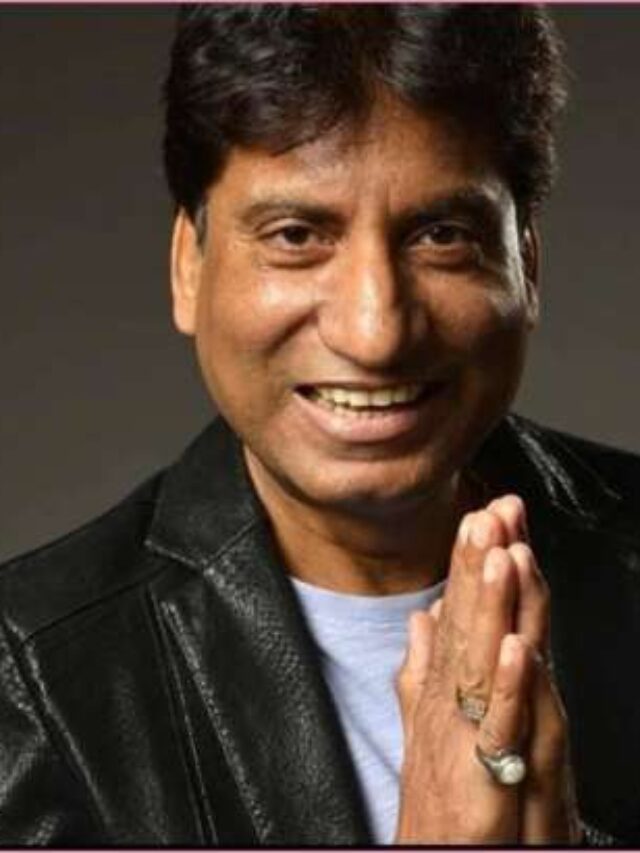 राजू श्रीवास्तव हास्यकलाकार aka गजोधर भय्या जगाला रडवून गेला