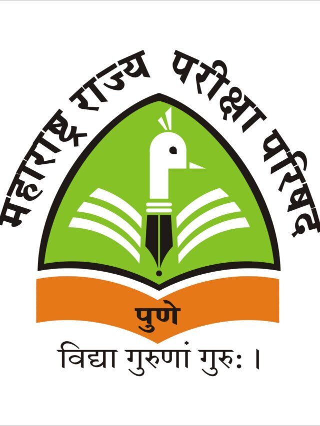 महा टी ई टी 2021 निकाल जाहीर असे पहावे निकाल