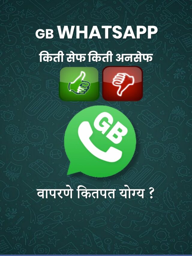 How appropriate to use GB WhatsApp?