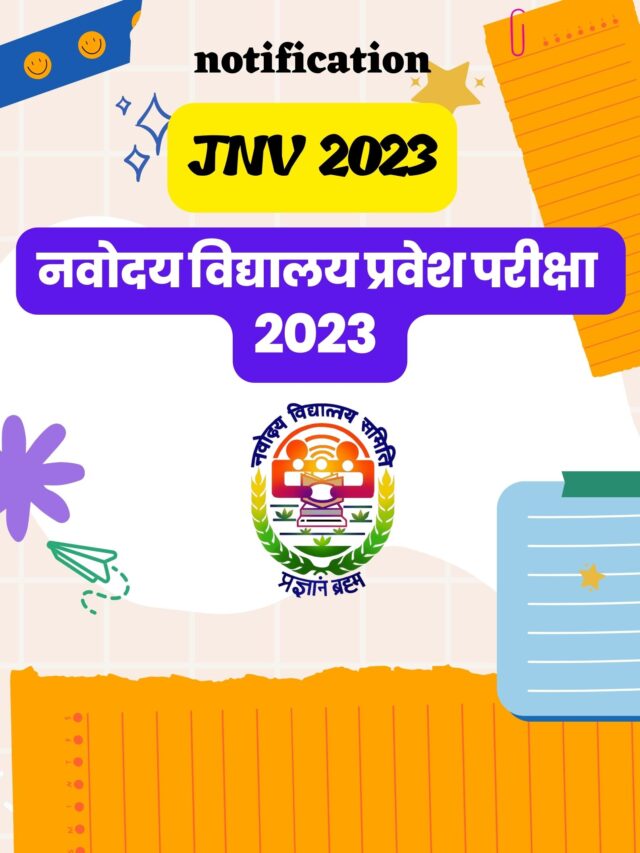 jnv class 6 admission 2023 apply now