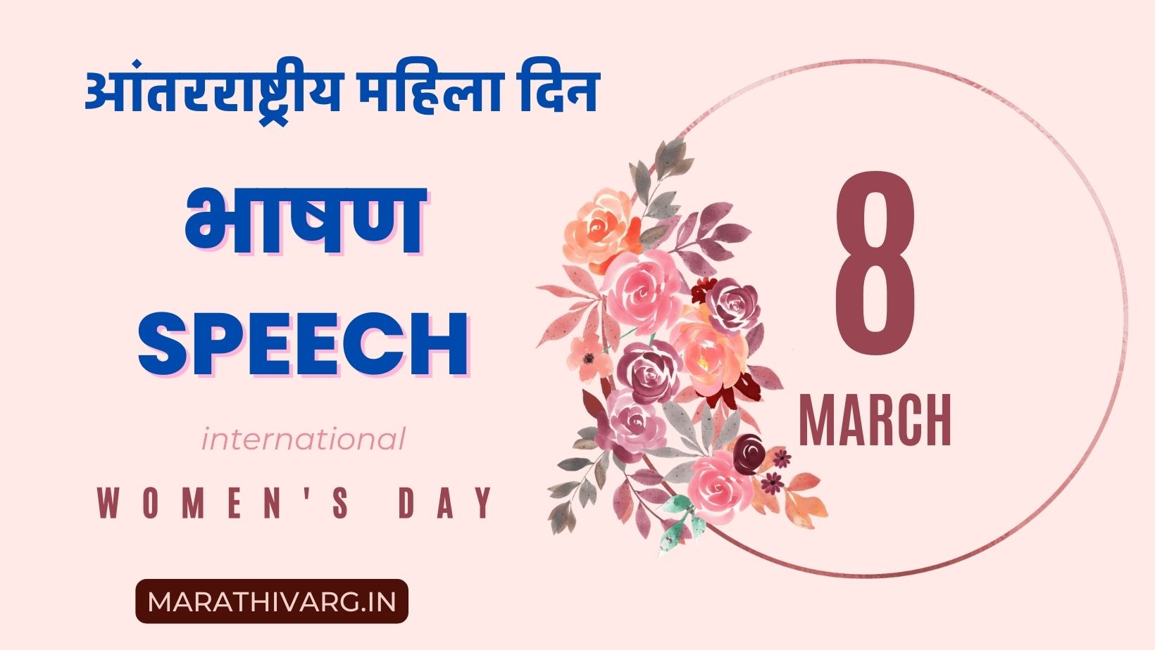 celebrating women's achievements: a tribute to international women's day
