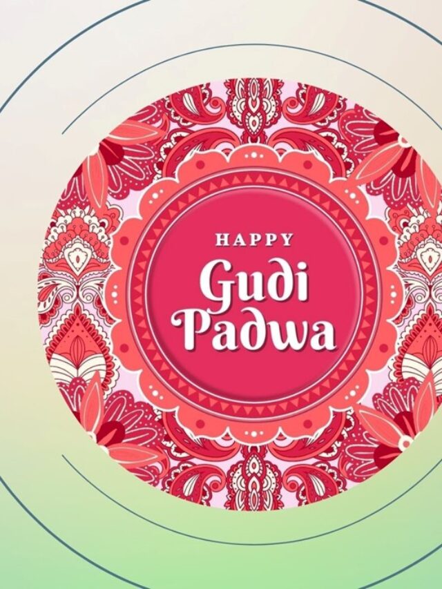 50 selected greeting messages and banners for Gudi Padwa |गुढी पाडव्याच्या 50 निवडक शुभेच्छा संदेश व बैनेर्स