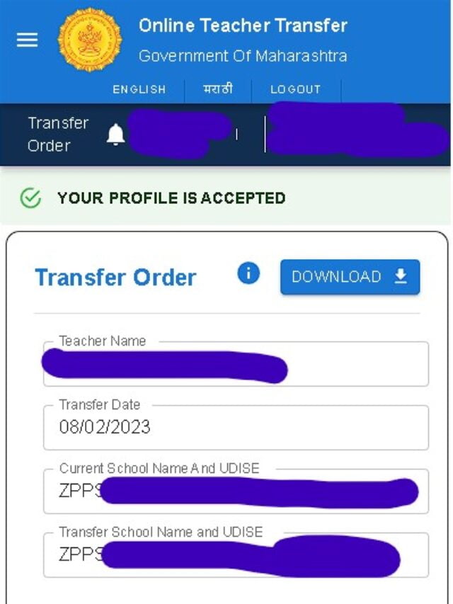 how to download transfer order from ottmaharddin