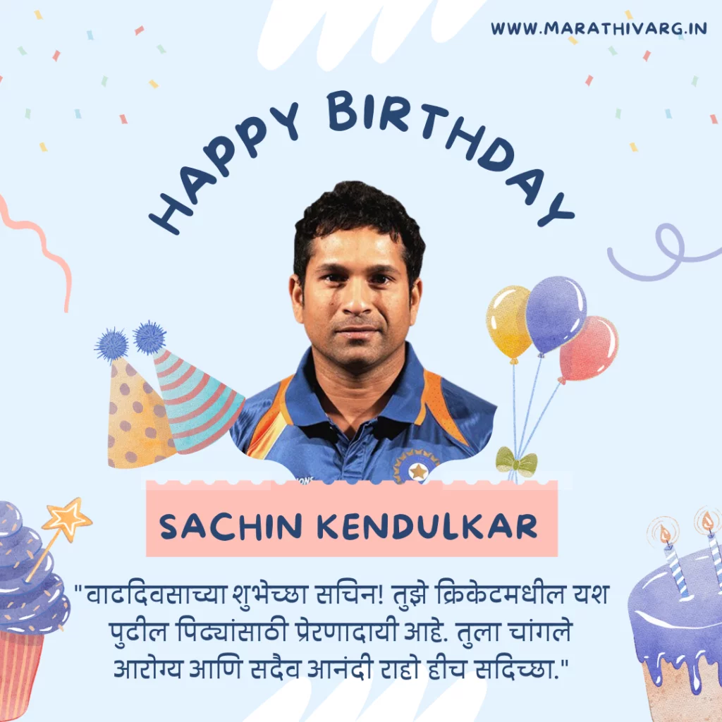 happy birthday wishing messages and images for master blaster the sachin tendulkar