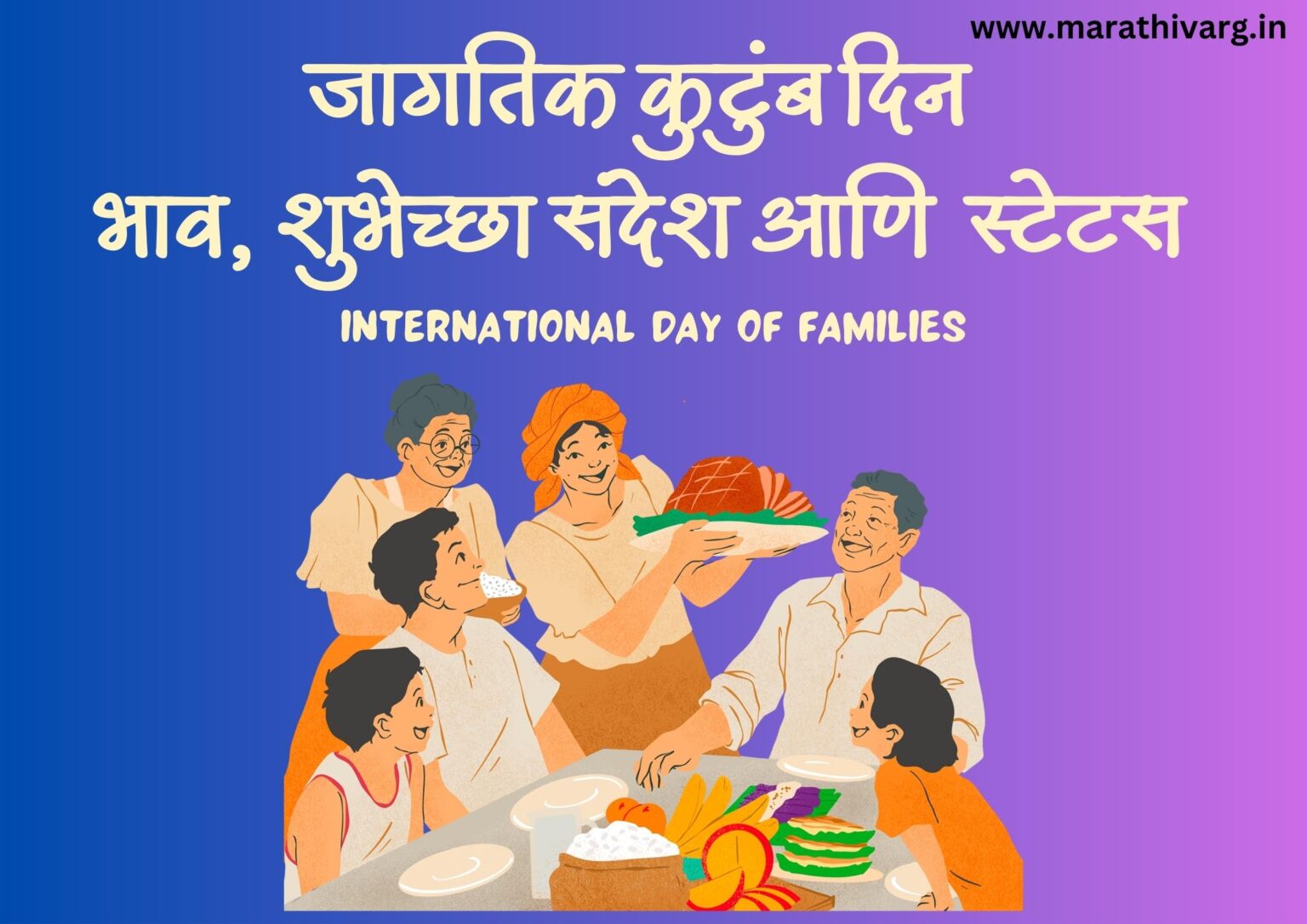 International Day Of Families Poster Landscape 1536x1086 