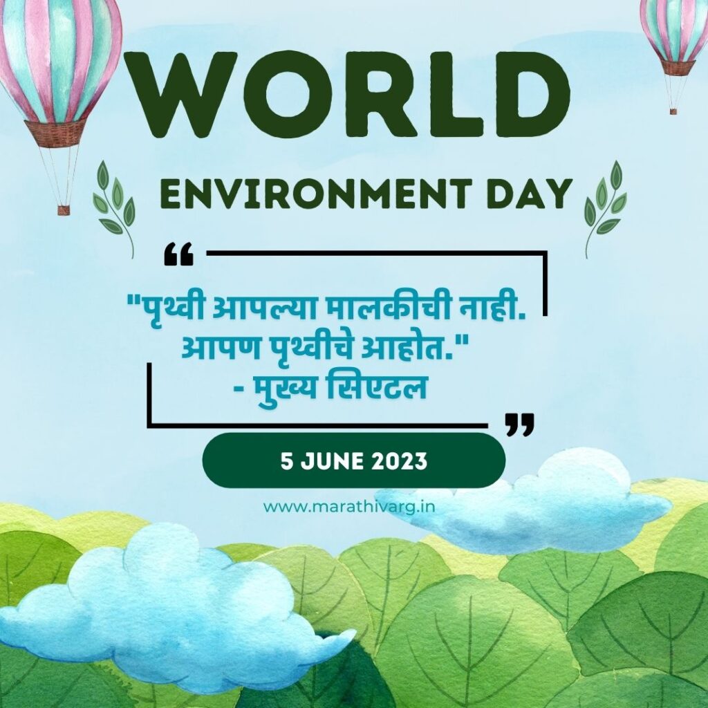 World Environment Day: Inspiring Wishes and Quotes for Environmental Consciousness
