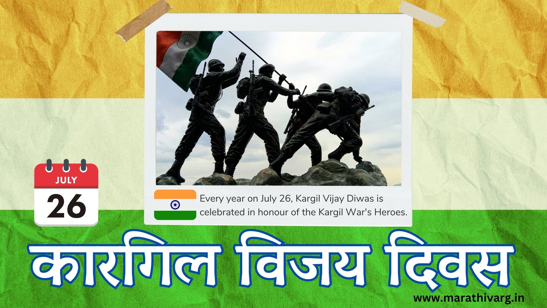 Kargil Vijay Divas: Honoring the Heroes of India