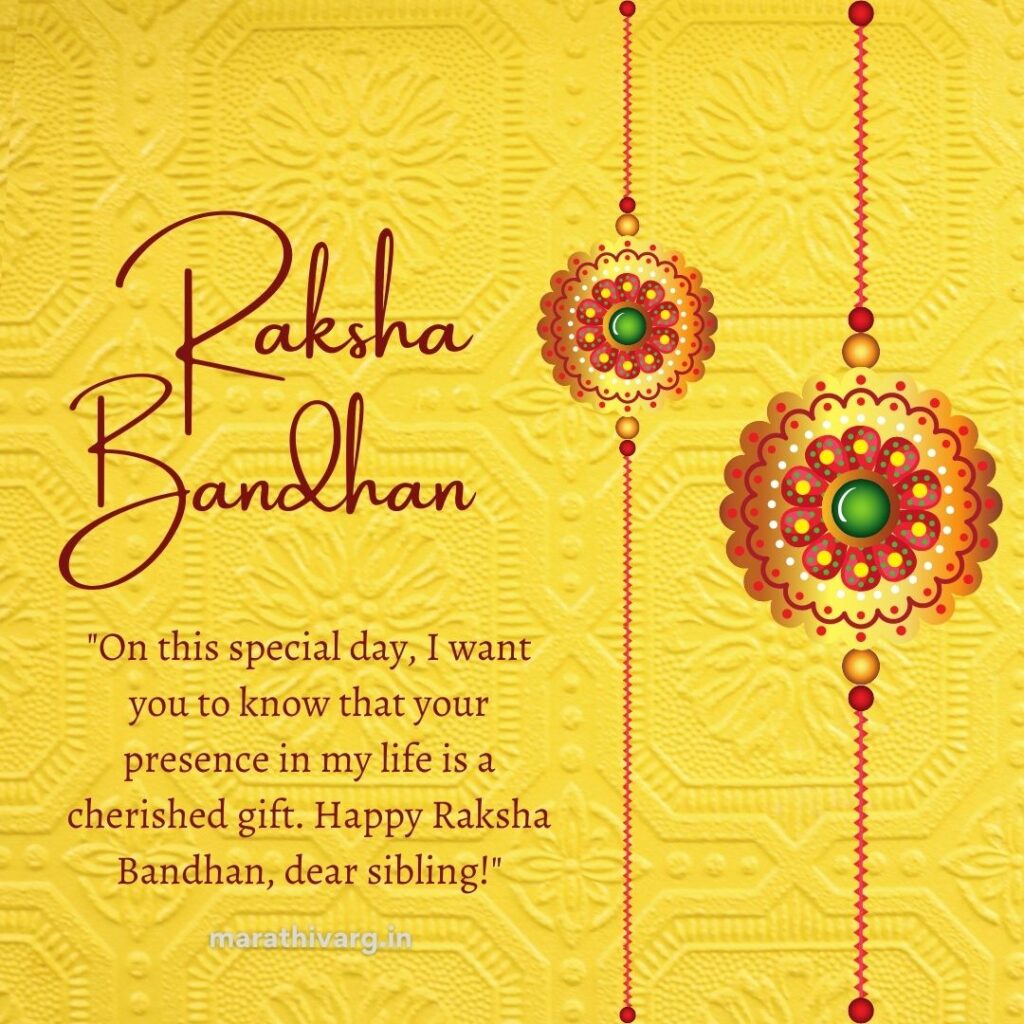 Happy Raksha Bandhan 2023: Wishing Quotes and Images to Celebrate the Bond