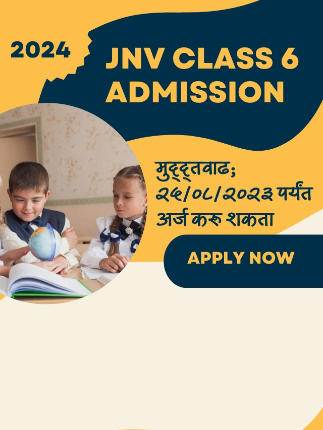 Apply Now for JNV Class 6 Admission 2024