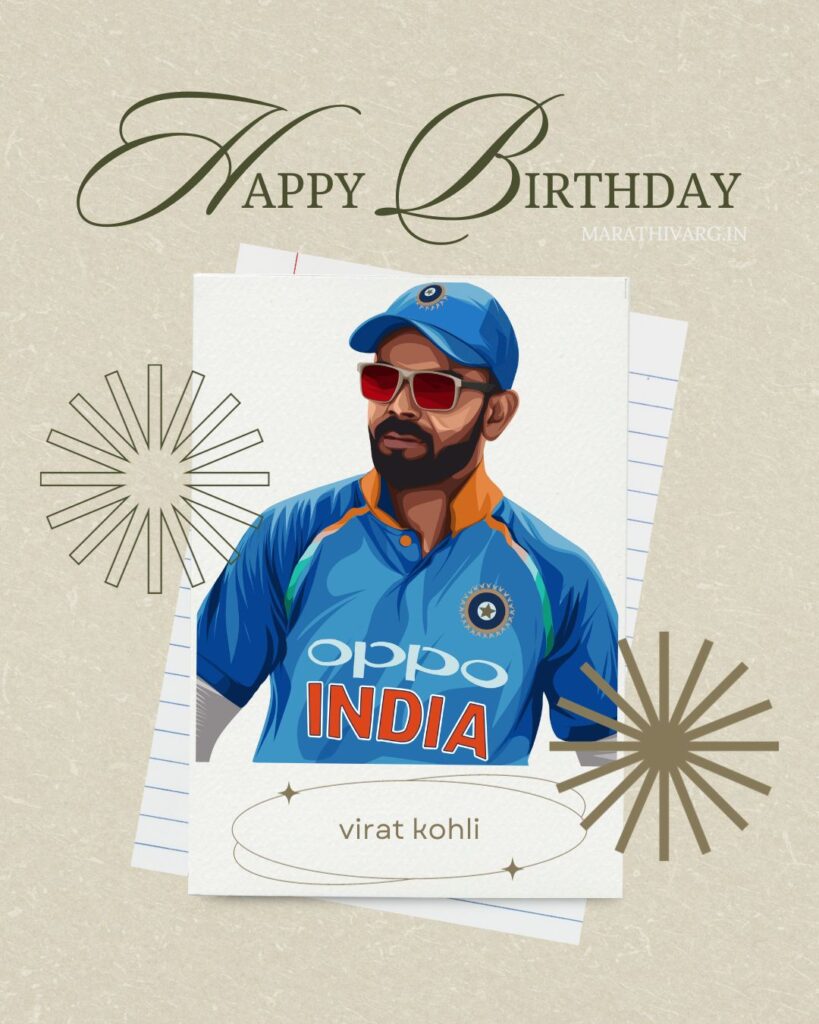 Happy Birthday Virat Kohli: 50 Wishing Messages