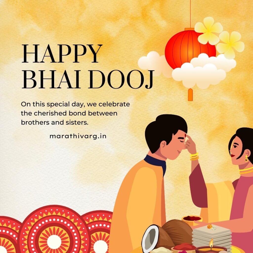 Celebrating Bhaubij: A Heartfelt Marathi Tradition
