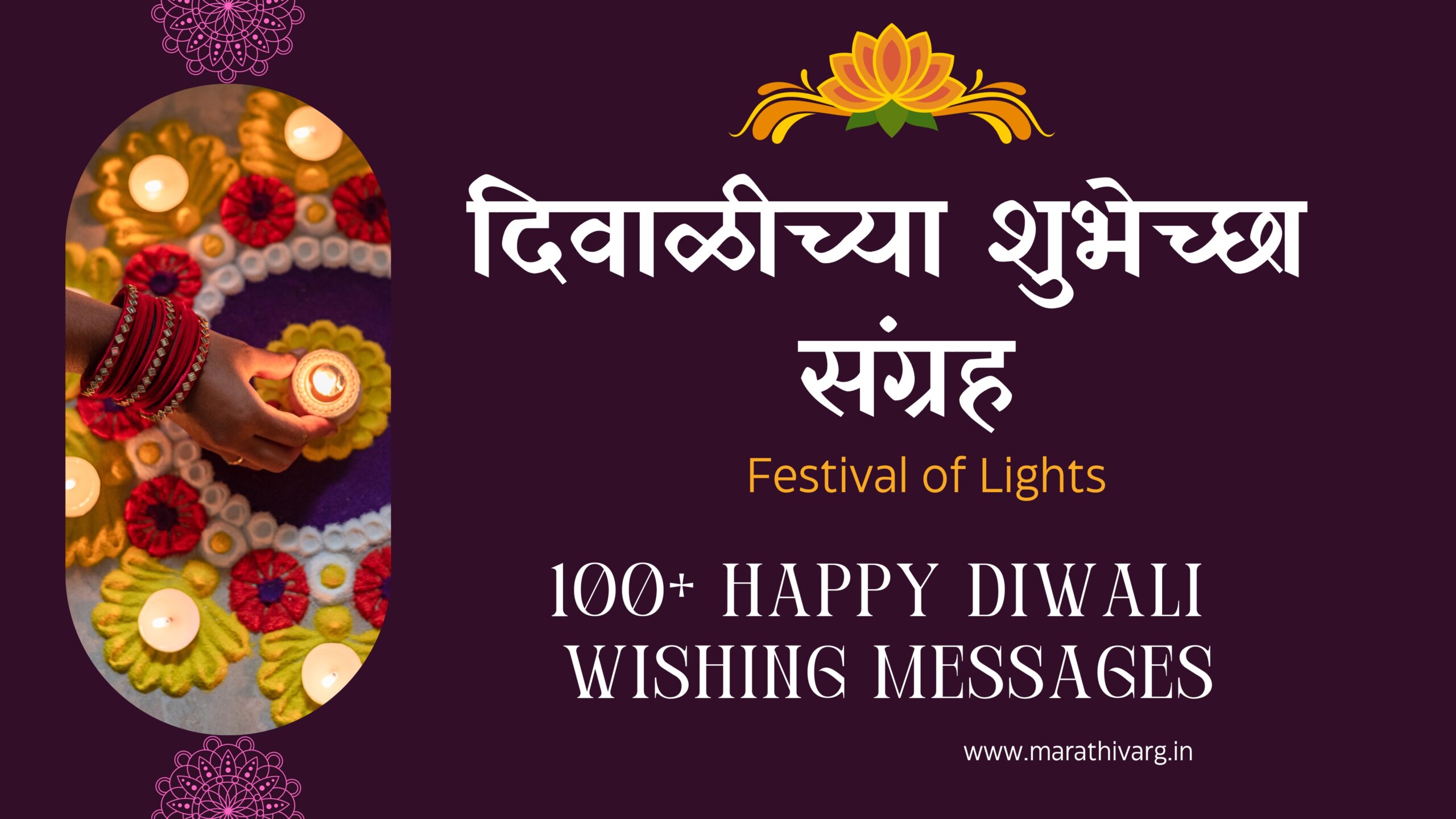 100 happy diwali wishing messages