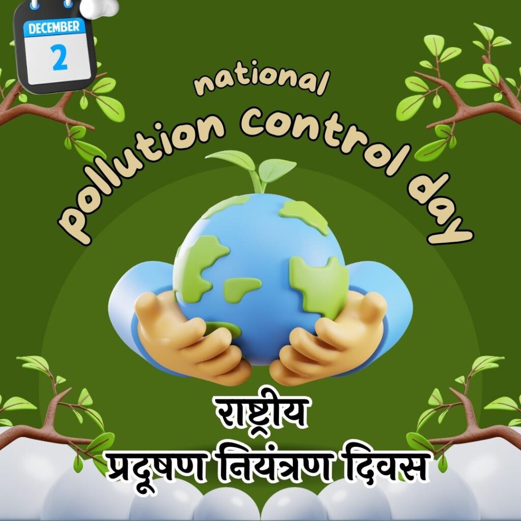 50 Actionable Ways to Control Pollution: National Pollution Control Day Insights