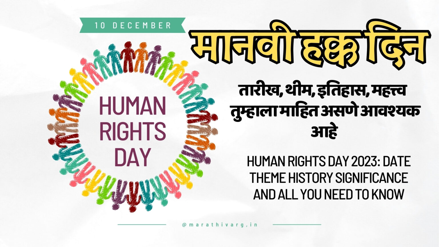 December Human Rights Day Date Theme History Significance And All You