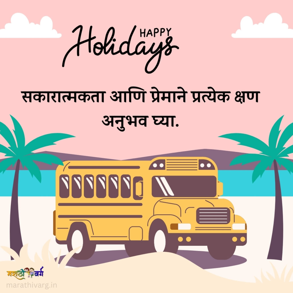 50 diwali vacation wishes for students-teachers and parents
