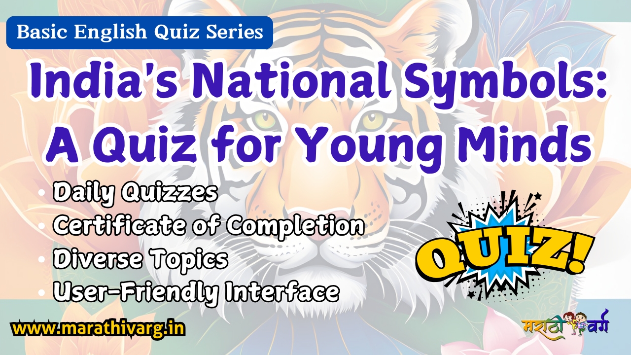 India's National Symbols: A Quiz for Young Minds