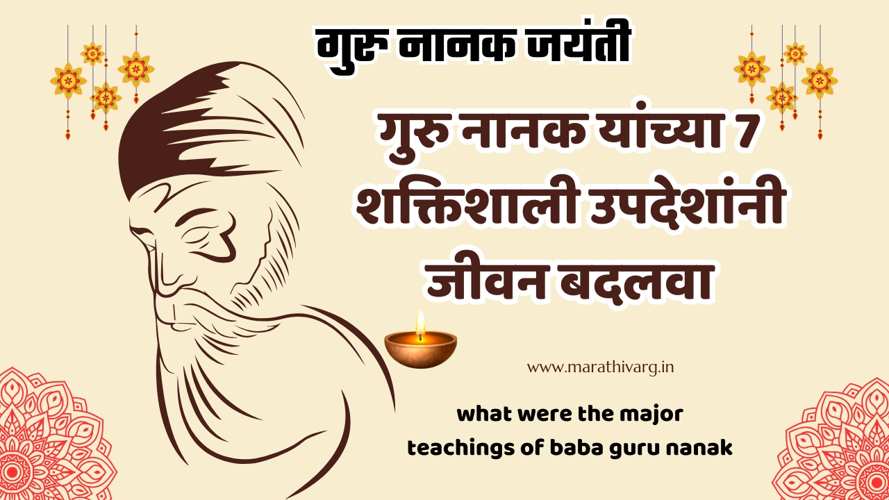 Transform Your Life with 7 Powerful Teachings of Guru Nanak
