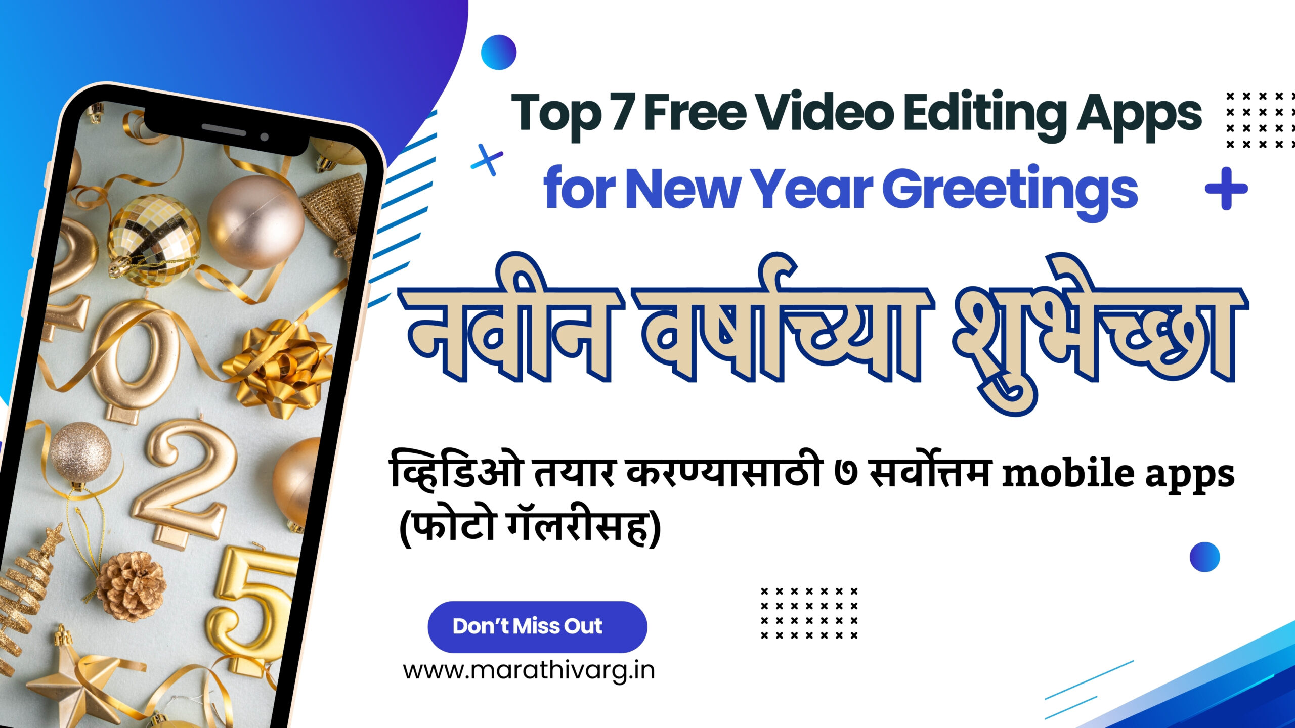 Top 7 Free Video Editing Apps for New Year Greetings