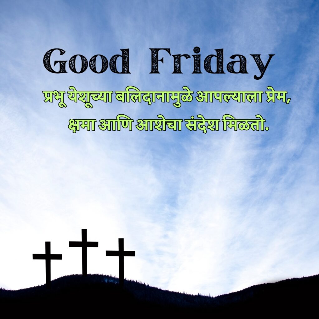 good Friday history info importance rare facts people don't know