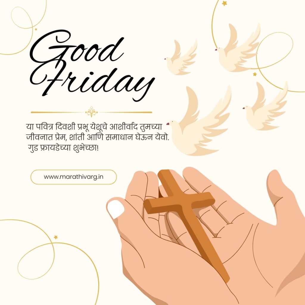 good Friday history info importance rare facts people don't know