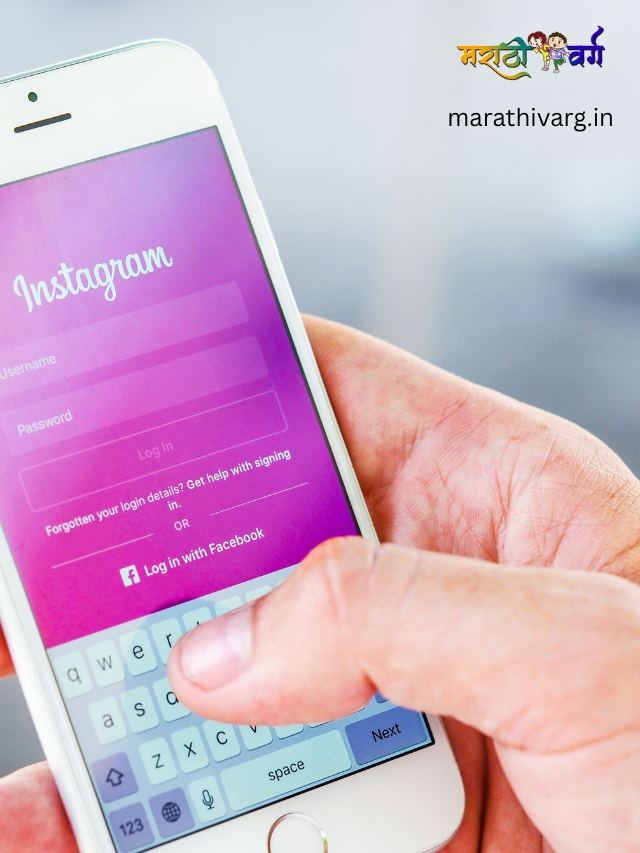 इंस्टाग्राम अकाउंट कसं डिलीट करायचं?