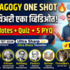PEDAGOGY One Shot 🔥 सर्व थिअरी एका ठिकाणी | Maha TET / CTET 2026 | Free Notes + Quiz